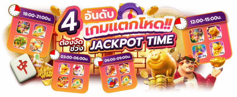 dver789 สุดยอดเว็บสล็อตแตกบ่อย แหล่งรวมเกมทำเงินที่ใหญ่ที่สุดในไทย